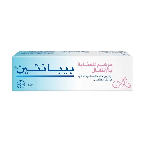 بيبانثين مرهم واقي للأطفال 30 جرام
